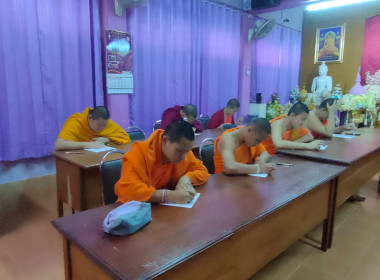เข้าส่งเสริมกิจกรรมสหกรณ์นักเรียนโรงเรียนพุทธิวงศ์วิทยา พารามิเตอร์รูปภาพ 1