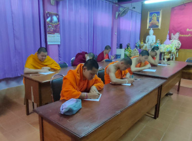 เข้าส่งเสริมกิจกรรมสหกรณ์นักเรียนโรงเรียนพุทธิวงศ์วิทยา พารามิเตอร์รูปภาพ 2