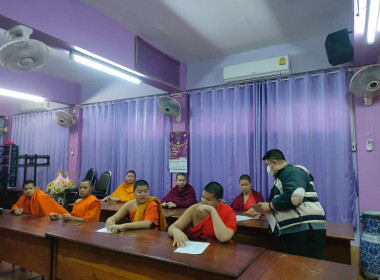 เข้าส่งเสริมกิจกรรมสหกรณ์นักเรียนโรงเรียนพุทธิวงศ์วิทยา พารามิเตอร์รูปภาพ 4