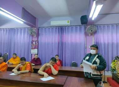 เข้าส่งเสริมกิจกรรมสหกรณ์นักเรียนโรงเรียนพุทธิวงศ์วิทยา พารามิเตอร์รูปภาพ 5