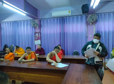 เข้าส่งเสริมกิจกรรมสหกรณ์นักเรียนโรงเรียนพุทธิวงศ์วิทยา พารามิเตอร์รูปภาพ 6