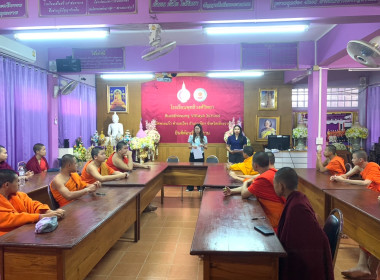 เข้าส่งเสริมกิจกรรมสหกรณ์นักเรียนโรงเรียนพุทธิวงศ์วิทยา พารามิเตอร์รูปภาพ 9