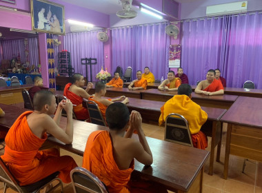 เข้าส่งเสริมกิจกรรมสหกรณ์นักเรียนโรงเรียนพุทธิวงศ์วิทยา พารามิเตอร์รูปภาพ 10