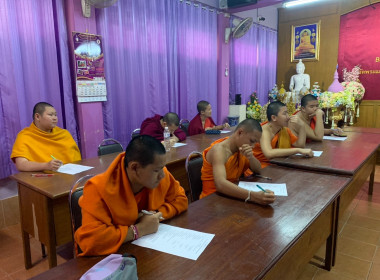 เข้าส่งเสริมกิจกรรมสหกรณ์นักเรียนโรงเรียนพุทธิวงศ์วิทยา พารามิเตอร์รูปภาพ 11