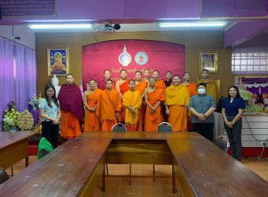 เข้าส่งเสริมกิจกรรมสหกรณ์นักเรียนโรงเรียนพุทธิวงศ์วิทยา พารามิเตอร์รูปภาพ 13