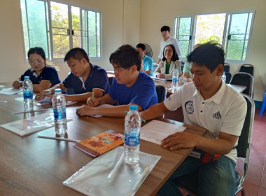 โครงการประชุมเชิงปฏิบัติการจัดทำแผนการบริหารห่วงโซ่เย็น ... พารามิเตอร์รูปภาพ 6