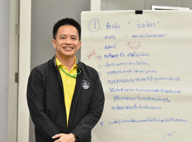 เข้ารับการฝึกอบรมหลักสูตร ... พารามิเตอร์รูปภาพ 3