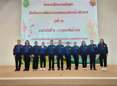 เข้ารับการฝึกอบรมหลักสูตร ... พารามิเตอร์รูปภาพ 6