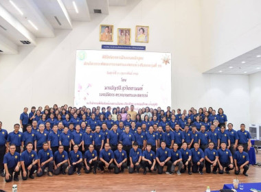 เข้ารับการฝึกอบรมหลักสูตร ... พารามิเตอร์รูปภาพ 9