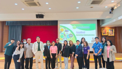 เข้าร่วมโครงการประชุมเชิงปฏิบัติการ หลักสูตร ... พารามิเตอร์รูปภาพ 1