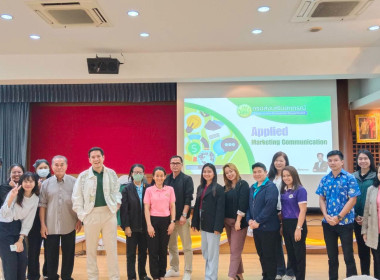 เข้าร่วมโครงการประชุมเชิงปฏิบัติการ หลักสูตร ... พารามิเตอร์รูปภาพ 7