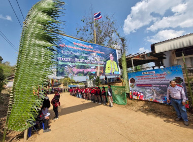 เข้าร่วมเปิดงาน "เฉลิมฉลอง 70 ปีที่รอคอย" ... พารามิเตอร์รูปภาพ 21