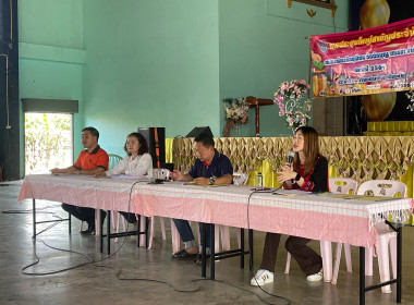 เข้าร่วมประชุมใหญ่สามัญประจำปี 2567 ... พารามิเตอร์รูปภาพ 3