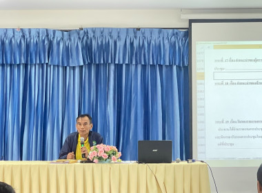เข้าร่วมประชุมใหญ่ครั้งที่ 2 ... พารามิเตอร์รูปภาพ 7
