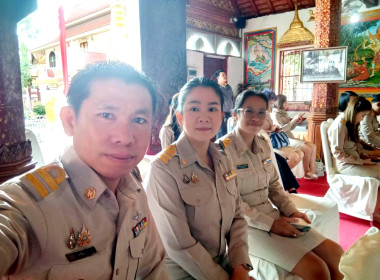 เข้าร่วมการจัดพิธีถวายภัตตาหารพระราชทานของพระบาทสมเด็จพระเจ้าอยู่หัว แด่พระภิกษุ สามเณร ... พารามิเตอร์รูปภาพ 2
