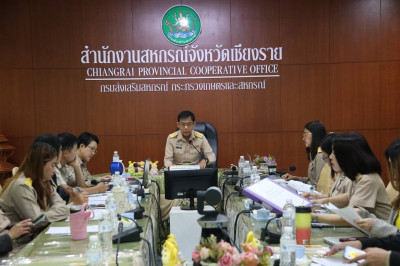 ประชุมคณะทำงานขับเคลื่อนการควบคุมภายในสหกรณ์นอกภาคการเกษตร พารามิเตอร์รูปภาพ 1