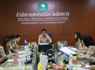 ประชุมคณะทำงานขับเคลื่อนการควบคุมภายในสหกรณ์นอกภาคการเกษตร พารามิเตอร์รูปภาพ 12