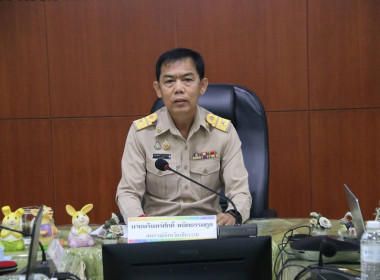ประชุมคณะทำงานขับเคลื่อนการควบคุมภายในสหกรณ์นอกภาคการเกษตร พารามิเตอร์รูปภาพ 1