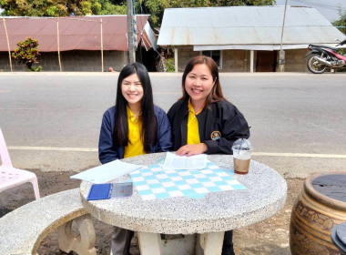 ร่วมประชุมคณะกรรมการดำเนินการ ... พารามิเตอร์รูปภาพ 4