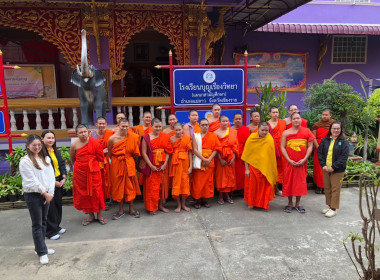 เข้าส่งเสริมกิจกรรมสหกรณ์นักเรียนโรงเรียนบุญเรืองวิทยา พารามิเตอร์รูปภาพ 2
