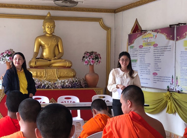 เข้าส่งเสริมกิจกรรมสหกรณ์นักเรียนโรงเรียนบุญเรืองวิทยา พารามิเตอร์รูปภาพ 4