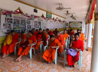 เข้าส่งเสริมกิจกรรมสหกรณ์นักเรียนโรงเรียนบุญเรืองวิทยา พารามิเตอร์รูปภาพ 5