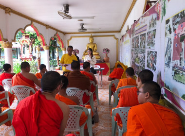 เข้าส่งเสริมกิจกรรมสหกรณ์นักเรียนโรงเรียนบุญเรืองวิทยา พารามิเตอร์รูปภาพ 6