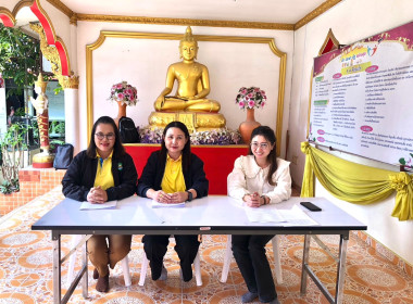 เข้าส่งเสริมกิจกรรมสหกรณ์นักเรียนโรงเรียนบุญเรืองวิทยา พารามิเตอร์รูปภาพ 1