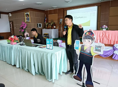 จัดอบรมโครงการส่งเสริมและพัฒนาอาชีพเพื่อแก้ไขปัญหาที่ดินทำกินของเกษตรกร หลักสูตร “การวางแผนระบบการผลิต การตลาด และเสริมทักษะการเป็นผู้ประกอบการ” ... พารามิเตอร์รูปภาพ 3