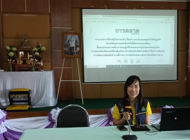 จัดอบรมโครงการส่งเสริมและพัฒนาอาชีพเพื่อแก้ไขปัญหาที่ดินทำกินของเกษตรกร หลักสูตร “การวางแผนระบบการผลิต การตลาด และเสริมทักษะการเป็นผู้ประกอบการ” ... พารามิเตอร์รูปภาพ 6