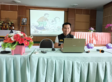 จัดอบรมโครงการส่งเสริมและพัฒนาอาชีพเพื่อแก้ไขปัญหาที่ดินทำกินของเกษตรกร หลักสูตร “การวางแผนระบบการผลิต การตลาด และเสริมทักษะการเป็นผู้ประกอบการ” ... พารามิเตอร์รูปภาพ 8