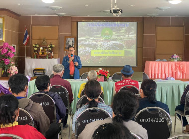 จัดอบรมโครงการส่งเสริมและพัฒนาอาชีพเพื่อแก้ไขปัญหาที่ดินทำกินของเกษตรกร หลักสูตร “การวางแผนระบบการผลิต การตลาด และเสริมทักษะการเป็นผู้ประกอบการ” ... พารามิเตอร์รูปภาพ 9