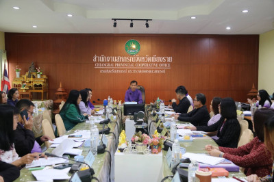 ประชุมคณะทำงานระดับจังหวัดแก้ไขปัญหาในการดำเนินงานของสหกรณ์และกลุ่มเกษตรกรที่มีข้อบกพร่อง (จกบ.) ครั้งที่ 2 ประจำปีงบประมาณ พ.ศ. 2568 ... พารามิเตอร์รูปภาพ 1
