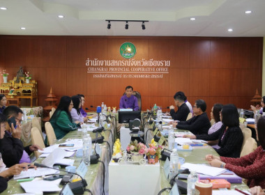 ประชุมคณะทำงานระดับจังหวัดแก้ไขปัญหาในการดำเนินงานของสหกรณ์และกลุ่มเกษตรกรที่มีข้อบกพร่อง (จกบ.) ครั้งที่ 2 ประจำปีงบประมาณ พ.ศ. 2568 ... พารามิเตอร์รูปภาพ 12