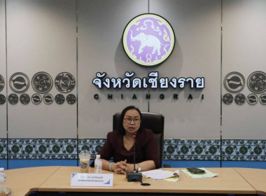 เข้าร่วมประชุมคณะกรรมการอำนวยการกำกับดูแลและอนุญาตการใช้สิ่งบ่งชี้ทางภูมิศาสตร์ "ข้าวเหนียวเขี้ยวงูเชียงราย" ครั้งที่ 1/2568 และเข้าร่วมประชุมคณะกรรมการบริหารจัดการสิ่งบ่งชี้ทางภูมิศาสตร์ "ส้มโอเวียงแก่น" ครั้งที่ 1/2568 ... พารามิเตอร์รูปภาพ 1