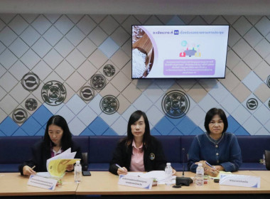 เข้าร่วมประชุมคณะกรรมการอำนวยการกำกับดูแลและอนุญาตการใช้สิ่งบ่งชี้ทางภูมิศาสตร์ "ข้าวเหนียวเขี้ยวงูเชียงราย" ครั้งที่ 1/2568 และเข้าร่วมประชุมคณะกรรมการบริหารจัดการสิ่งบ่งชี้ทางภูมิศาสตร์ "ส้มโอเวียงแก่น" ครั้งที่ 1/2568 ... พารามิเตอร์รูปภาพ 3
