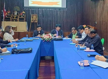 เข้าร่วมประชุมคณะกรรมการดำเนินการชุมนุมสหกรณ์จังหวัดเชียงราย จำกัด ... พารามิเตอร์รูปภาพ 2
