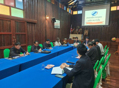 เข้าร่วมประชุมคณะกรรมการดำเนินการชุมนุมสหกรณ์จังหวัดเชียงราย จำกัด ... พารามิเตอร์รูปภาพ 5