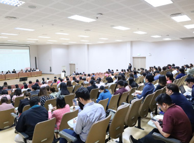 เข้าร่วมประชุมใหญ่สามัญประจำปี 2567 ... พารามิเตอร์รูปภาพ 5