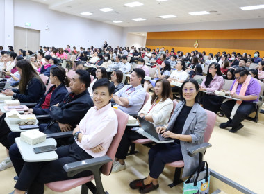 เข้าร่วมประชุมใหญ่สามัญประจำปี 2567 ... พารามิเตอร์รูปภาพ 6