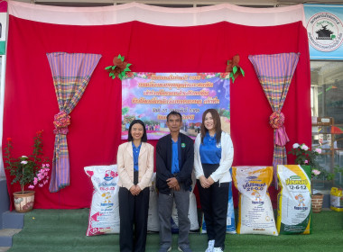 ร่วมน้อมรำลึกถึงพระกรุณาธิคุณ "พระบิดาแห่งการสหกรณ์ไทย" เนื่องในวันสหกรณ์แห่งชาติ 2568 ครบรอบ 109 ปี แห่งการสหกรณ์ไทย ... พารามิเตอร์รูปภาพ 6