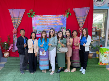 ร่วมน้อมรำลึกถึงพระกรุณาธิคุณ "พระบิดาแห่งการสหกรณ์ไทย" เนื่องในวันสหกรณ์แห่งชาติ 2568 ครบรอบ 109 ปี แห่งการสหกรณ์ไทย ... พารามิเตอร์รูปภาพ 10