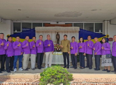 งานวันสหกรณ์แห่งชาติ 26 กุมภาพันธ์ ครบรอบ 109 ปี ... พารามิเตอร์รูปภาพ 5