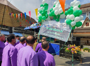 งานวันสหกรณ์แห่งชาติ 26 กุมภาพันธ์ ครบรอบ 109 ปี ... พารามิเตอร์รูปภาพ 10