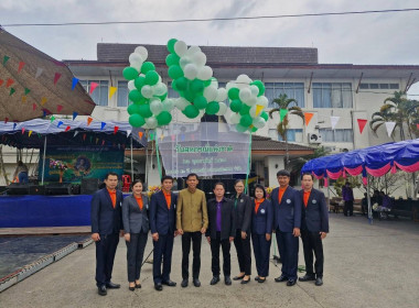 งานวันสหกรณ์แห่งชาติ 26 กุมภาพันธ์ ครบรอบ 109 ปี ... พารามิเตอร์รูปภาพ 15