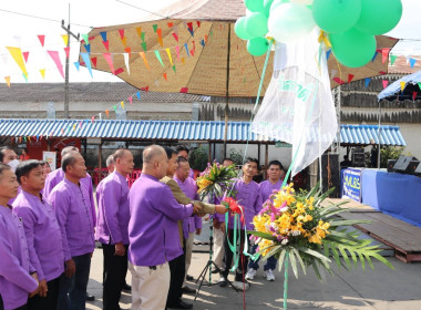 งานวันสหกรณ์แห่งชาติ 26 กุมภาพันธ์ ครบรอบ 109 ปี ... พารามิเตอร์รูปภาพ 16