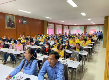 เข้าร่วมประชุมใหญ่วิสามัญของสหกรณ์การเกษตรพญาเม็งราย จำกัด พารามิเตอร์รูปภาพ 3