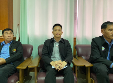เข้าร่วมประชุมใหญ่วิสามัญของสหกรณ์การเกษตรพญาเม็งราย จำกัด พารามิเตอร์รูปภาพ 1
