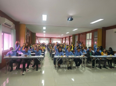 เข้าร่วมประชุมใหญ่วิสามัญของสหกรณ์การเกษตรพญาเม็งราย จำกัด พารามิเตอร์รูปภาพ 11