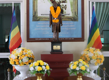 ร่วมน้อมรำลึกถึงพระกรุณาธิคุณ "พระบิดาแห่งการสหกรณ์ไทย" ... พารามิเตอร์รูปภาพ 11